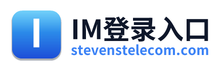 IM登录入口 Logo